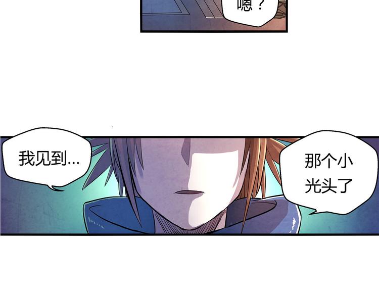 第15话 异样7