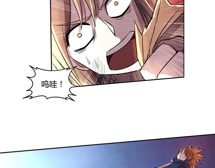 第9话 误会7