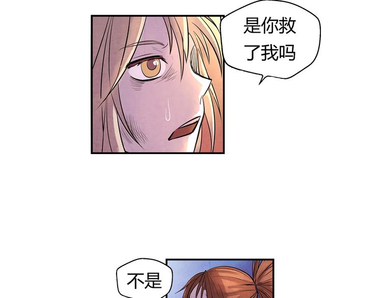 第9话 误会11