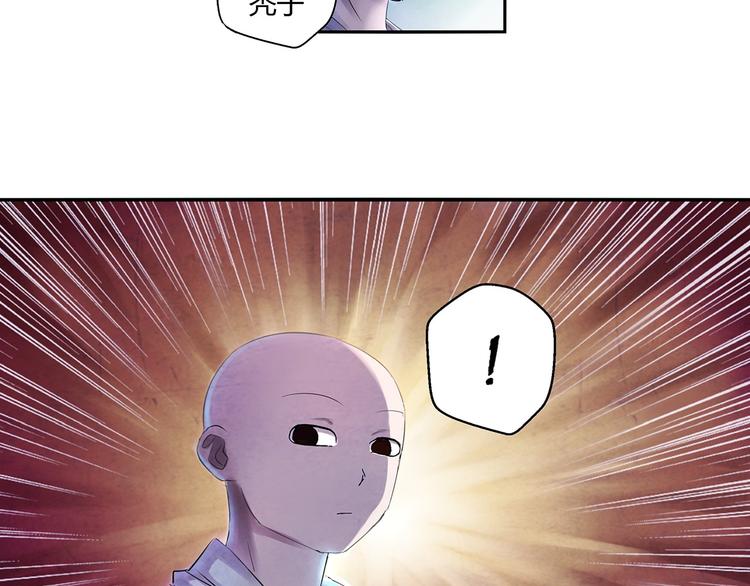 第3话 黄巾贼4