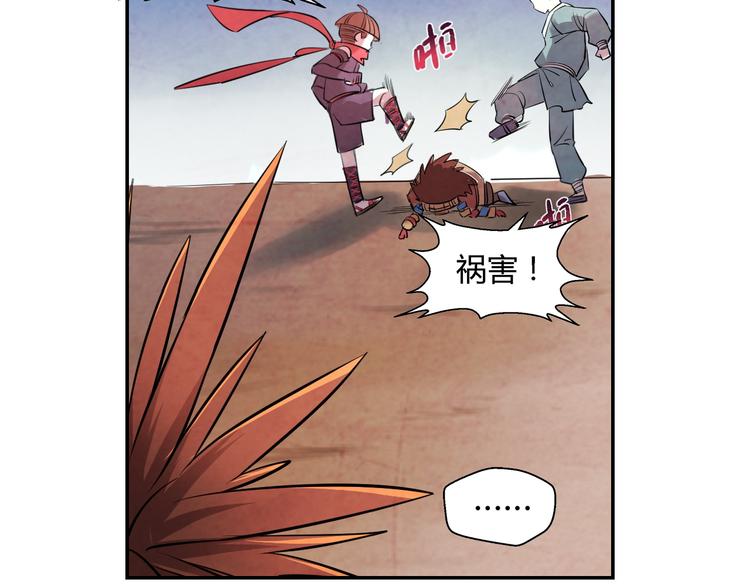 第13话 好消息坏消息47