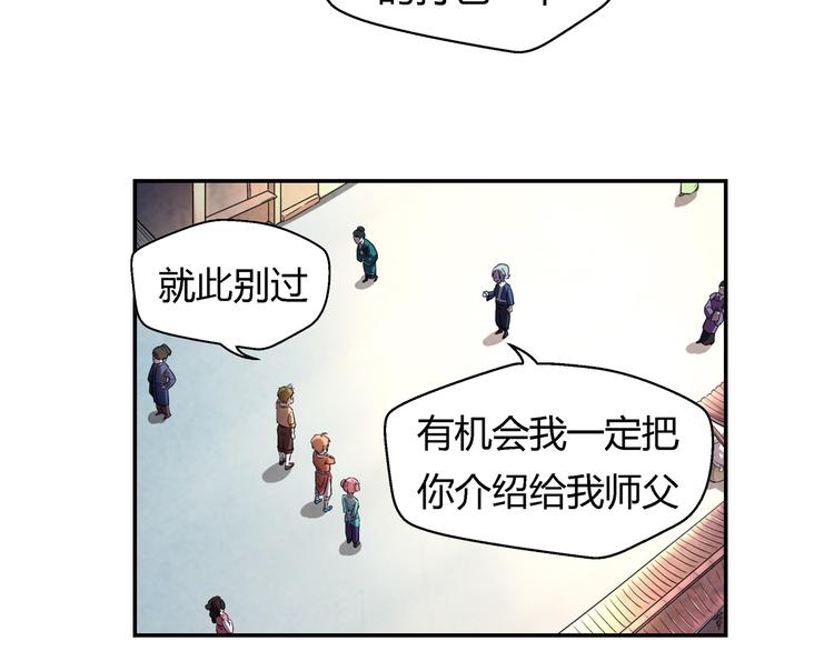 第17话 皇族小少爷37