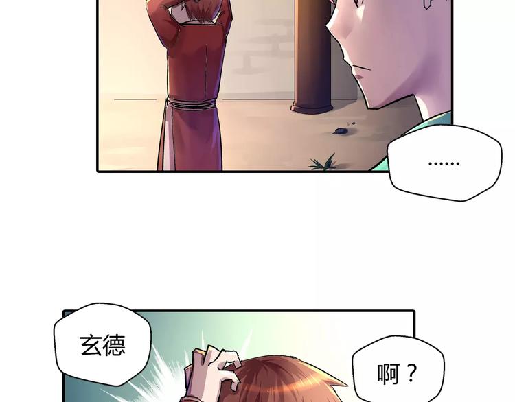 第20话 为爱付出18