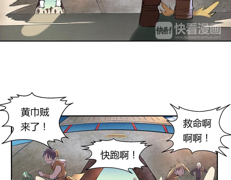 第6话 神秘人55