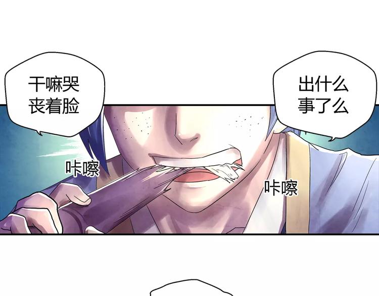 第19话 朋友21