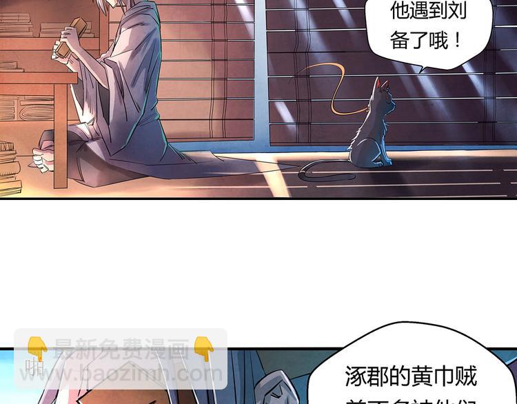 第13话 好消息坏消息7