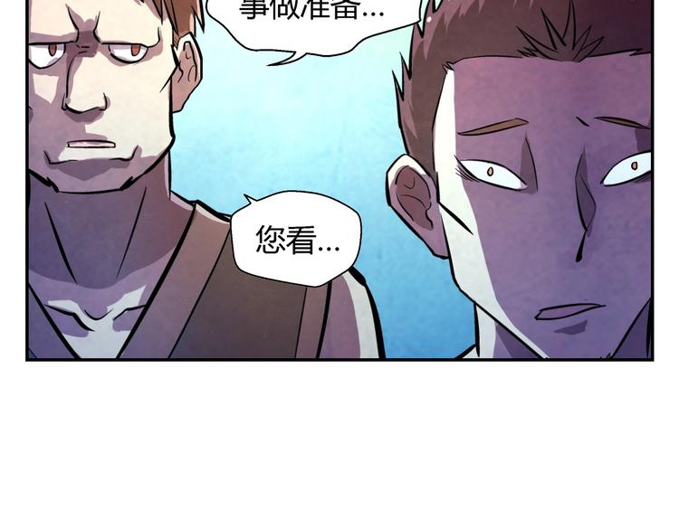 第17话 皇族小少爷15