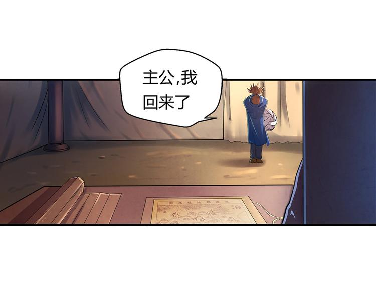 第15话 异样1