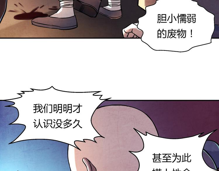 第16话 师父46