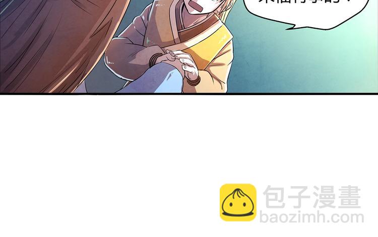 第15话 异样25