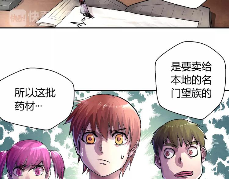 第20话 为爱付出5