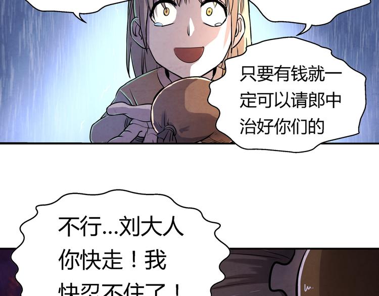 第16话 师父33