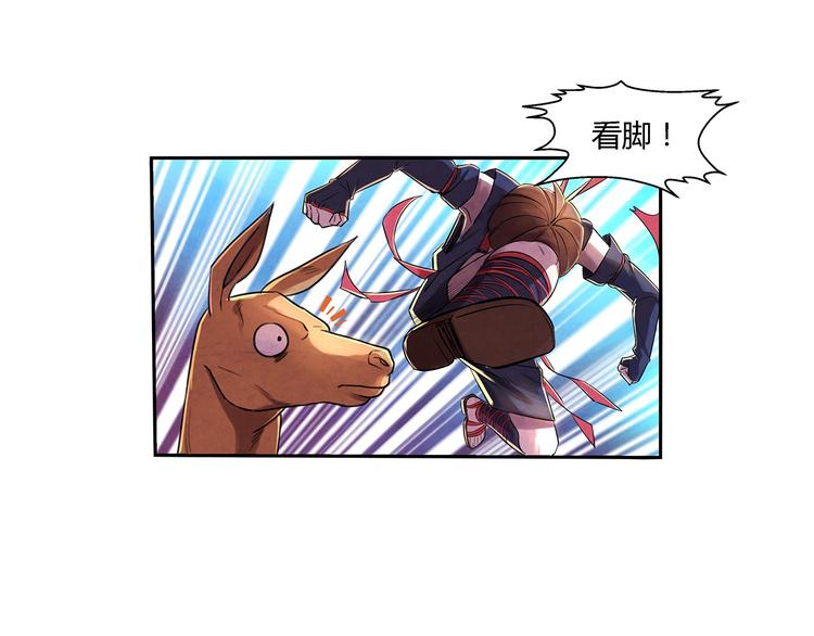 第5话 我都遇到些什么人4