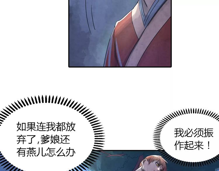第19话 朋友9