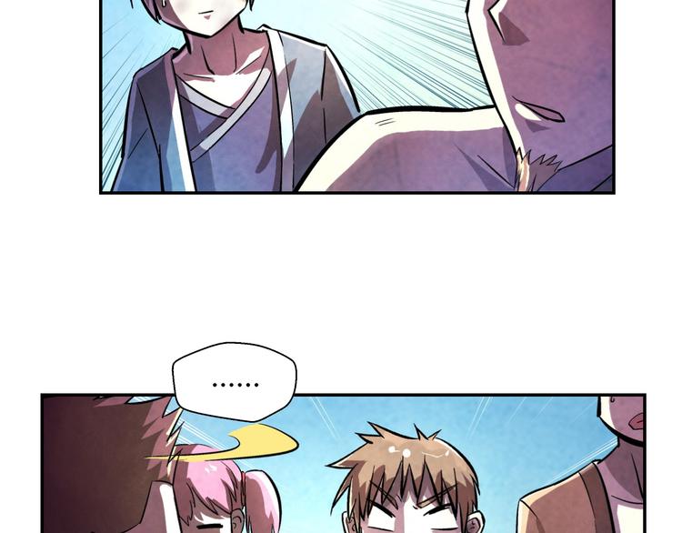 第17话 皇族小少爷13