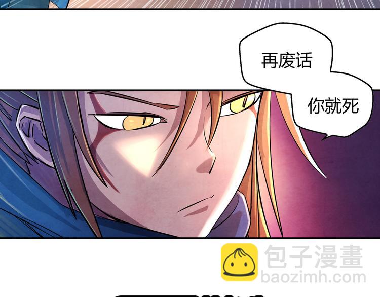 第13话 好消息坏消息71