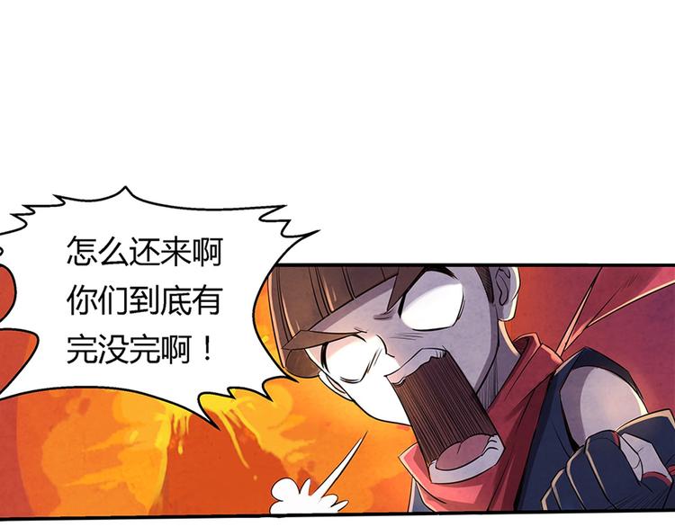 第5话 我都遇到些什么人22