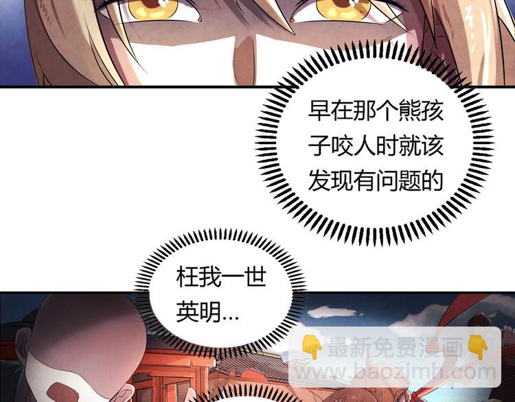 第15话 异样42