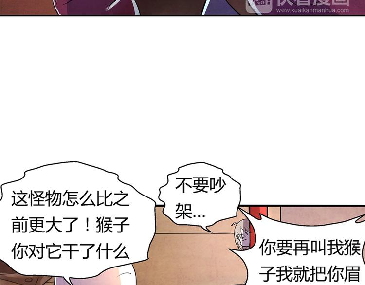 第10话 男子汉38