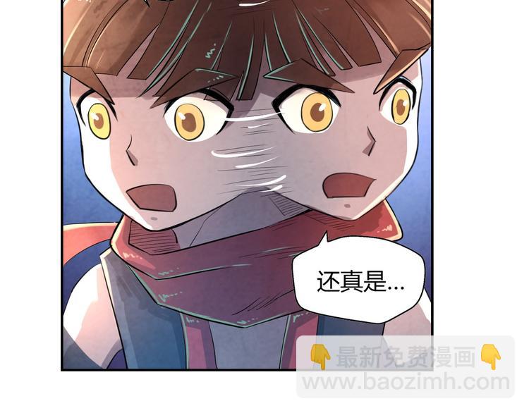 第15话 异样30