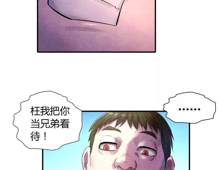 第22话 折磨4
