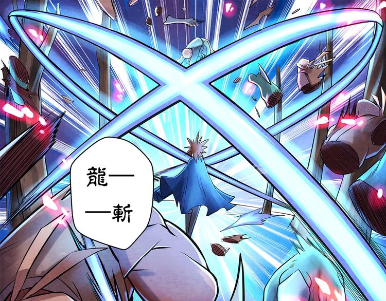 第6话 神秘人40