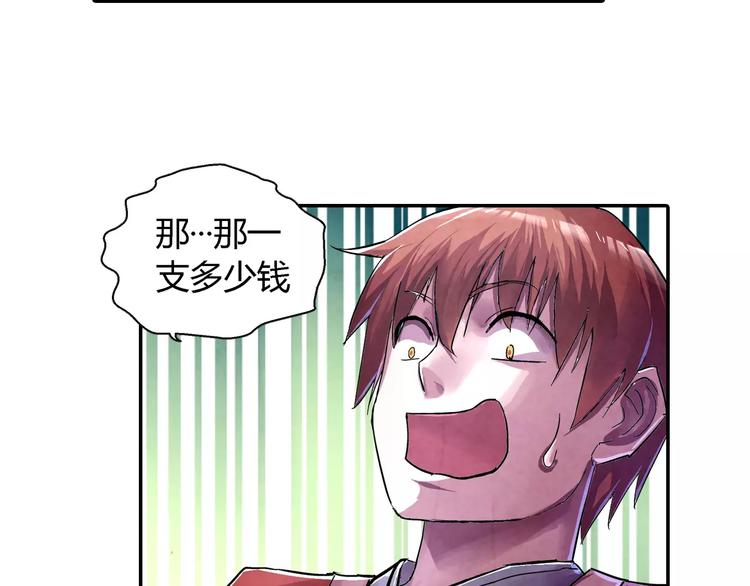 第20话 为爱付出13