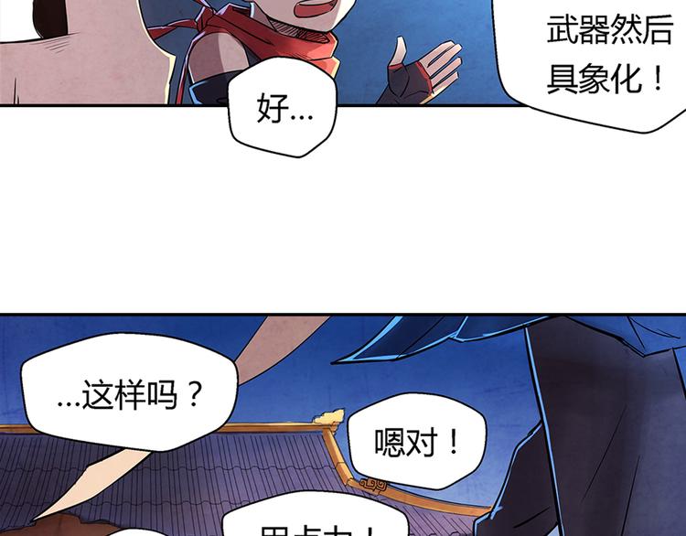 第10话 男子汉40