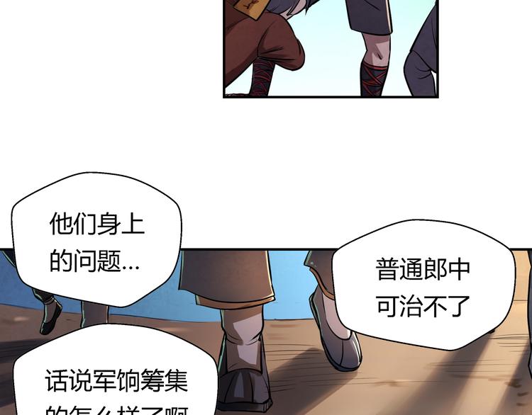 第16话 师父60