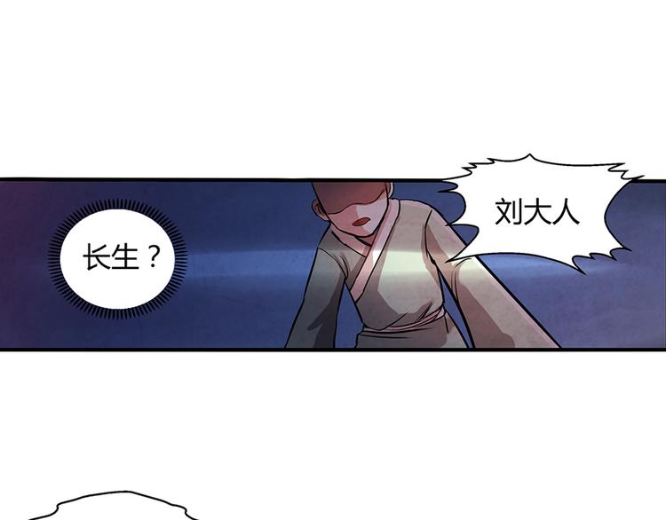 第16话 师父0