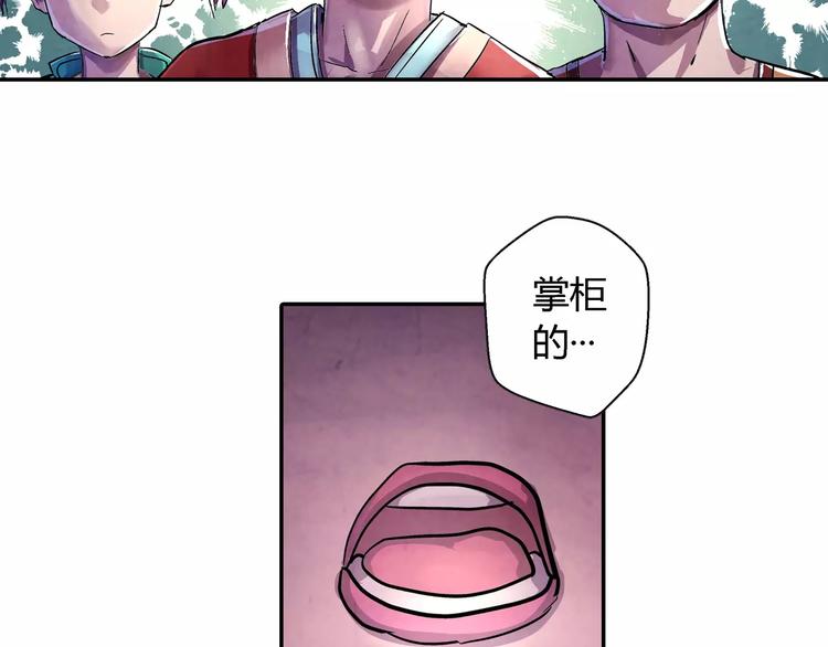 第20话 为爱付出6