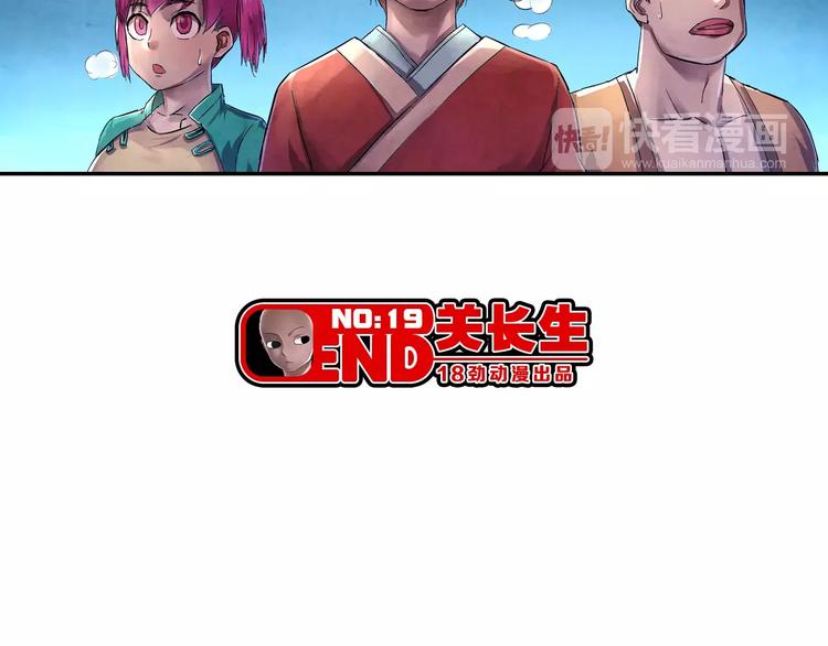 第19话 朋友40
