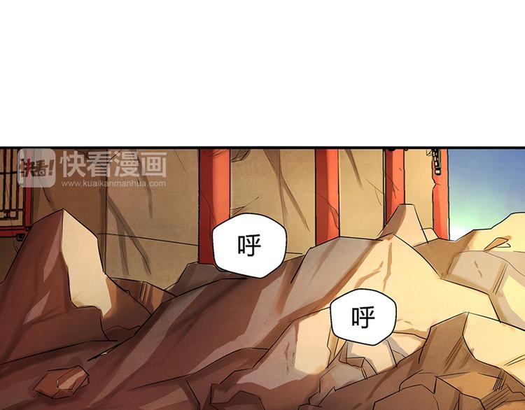 第10话 男子汉0