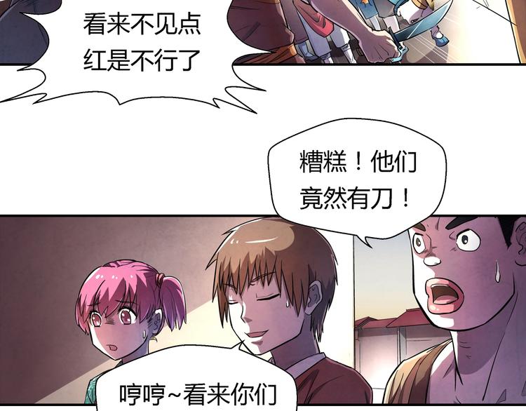 第17话 皇族小少爷7