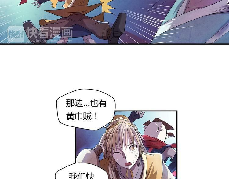 第4话 要死了？16