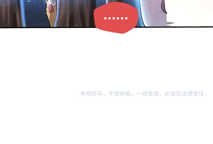 第3话 黄巾贼28