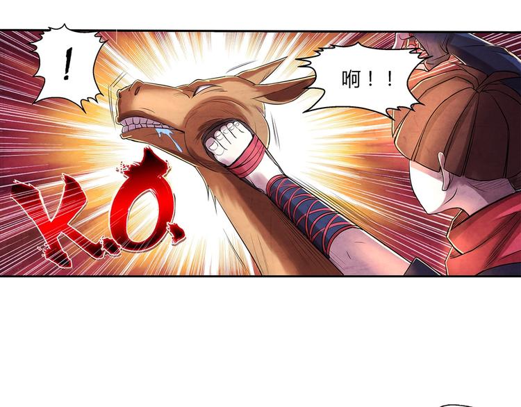 第5话 我都遇到些什么人5