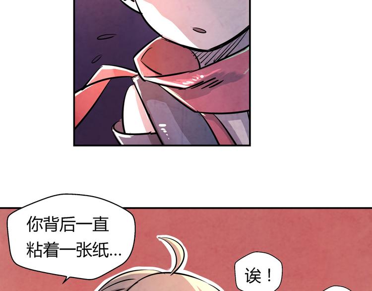 第14话 炼狱王朝21