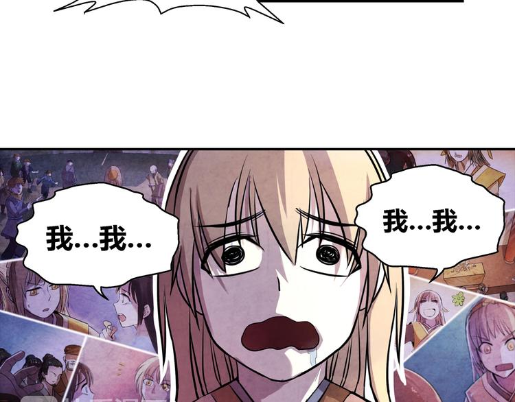 第16话 师父29