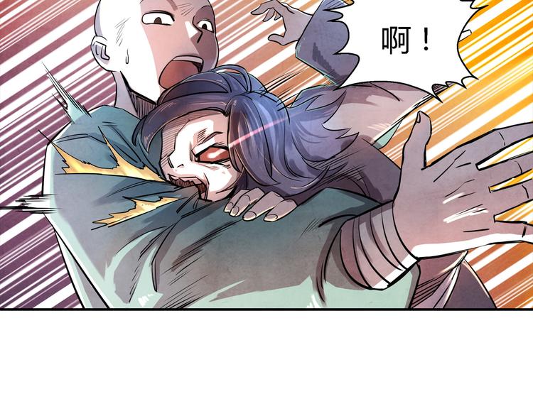 第14话 炼狱王朝54