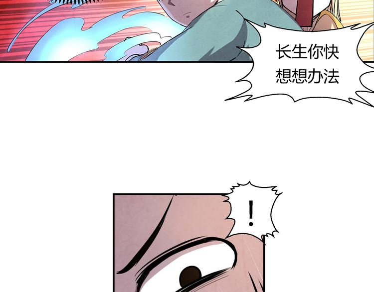 第16话 师父11