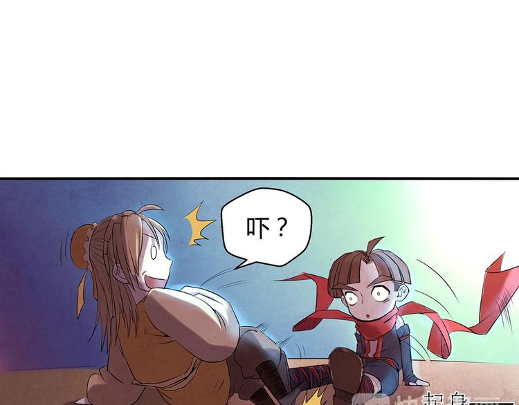 第5话 我都遇到些什么人10