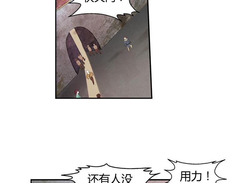 第7话 报恩11