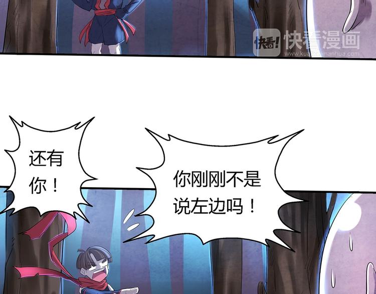 第4话 要死了？11