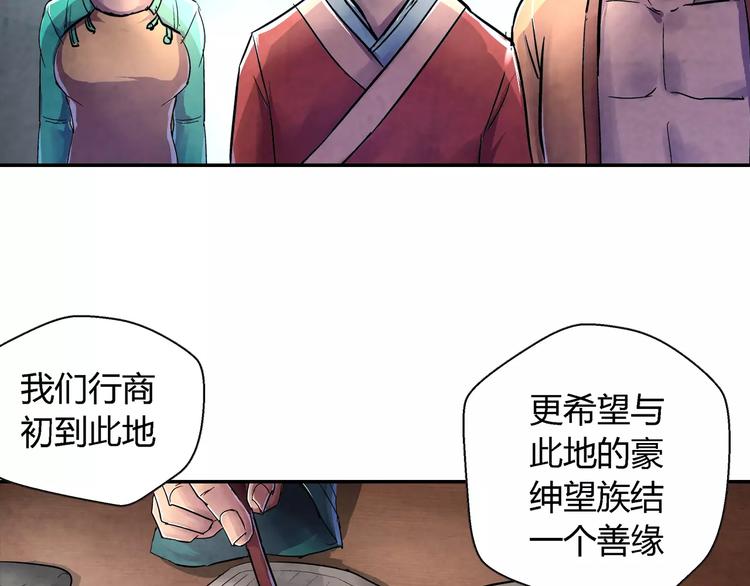 第20话 为爱付出4