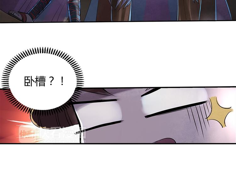 第5话 我都遇到些什么人21
