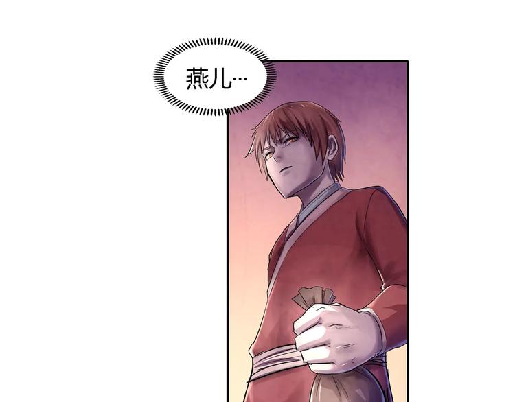 第21话 背叛5