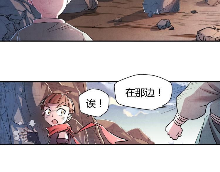 第14话 炼狱王朝35