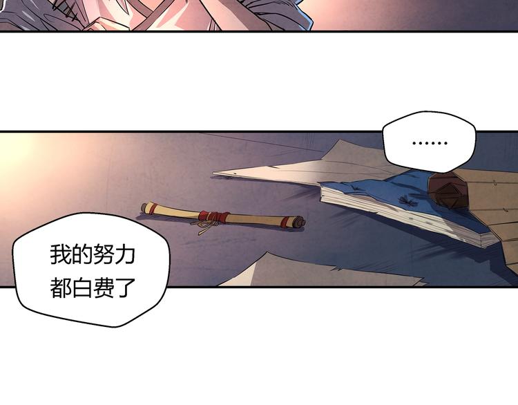 第13话 好消息坏消息16