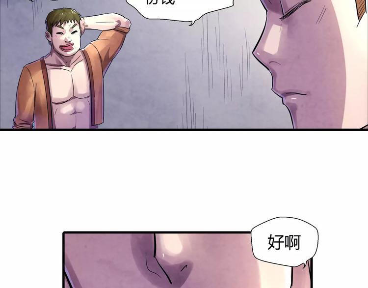 第22话 折磨10